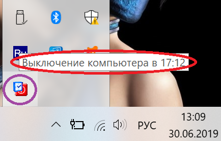 Как включить и выключить на Windows 7/10 таймер выключения ПК