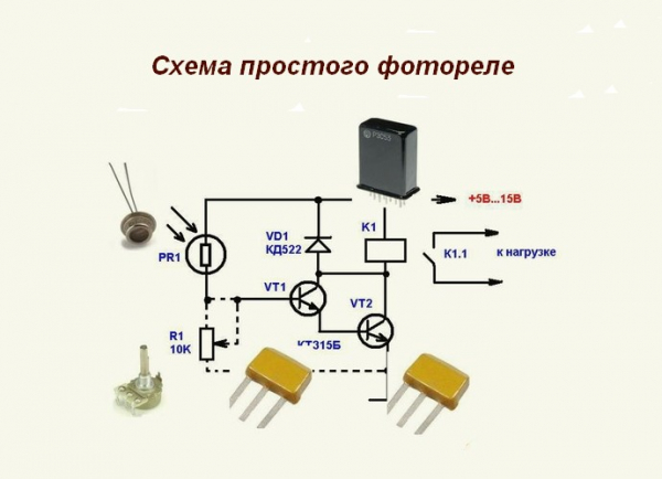 Фотореле для уличного освещения: выбора, схема подключения, настройка