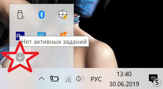 Как включить и выключить на Windows 7/10 таймер выключения ПК