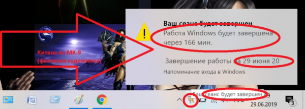 Как включить и выключить на Windows 7/10 таймер выключения ПК