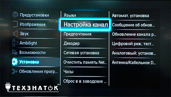 Как самостоятельно настроить каналы на телевизоре