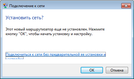 Усилитель для Wi-Fi роутера: виды, характеристики и настройка