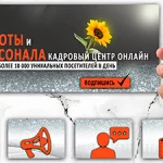 PRO SMM: Ваш партнер в мире социальных медиа в Москве